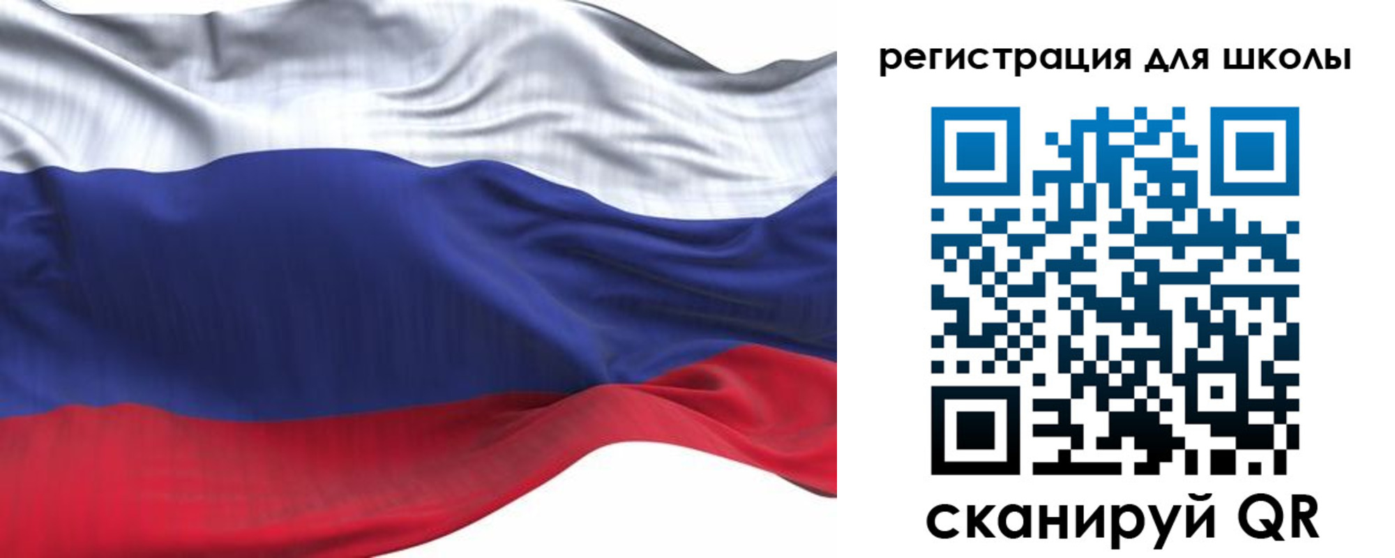временная регистрация собственник в Бронницах