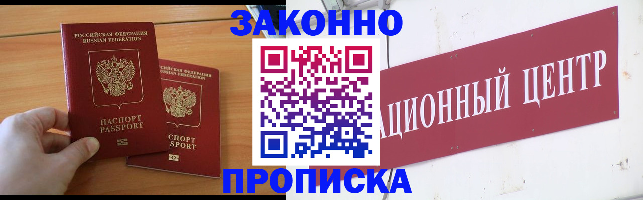 регистрация для дет. сада в Бронницах